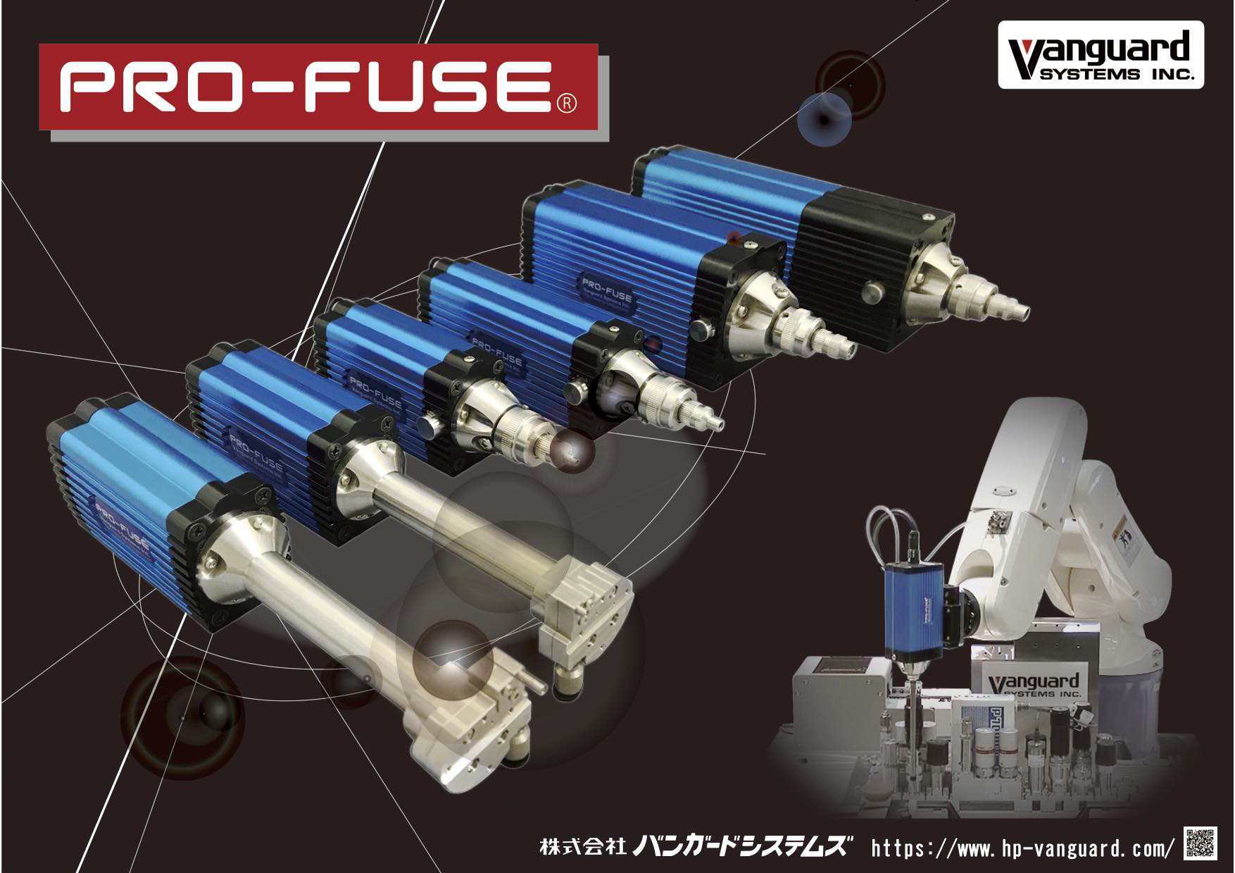 VanguardܵPRO-FUSE